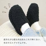 厚底 ボア スリッポン レディース | AmiAmi | 詳細画像8 