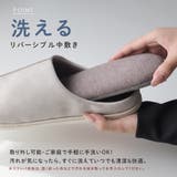 洗える スリッパ ルームシューズ | AmiAmi | 詳細画像7 