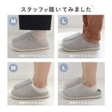 洗える スリッパ ルームシューズ | AmiAmi | 詳細画像20 