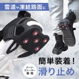 スノースパイク | AmiAmi | 詳細画像1