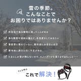 スノースパイク | AmiAmi | 詳細画像2