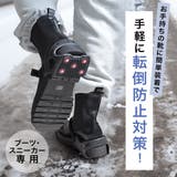 スノースパイク | AmiAmi | 詳細画像3