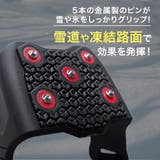 スノースパイク | AmiAmi | 詳細画像4