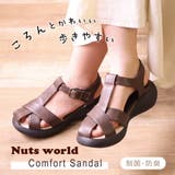 グルカサンダル レディース | AmiAmi | 詳細画像1 