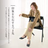 フラットシューズ レディース | AmiAmi | 詳細画像4