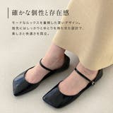 フラットシューズ レディース | AmiAmi | 詳細画像5