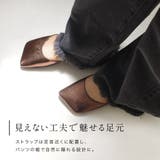 フラットシューズ レディース | AmiAmi | 詳細画像7