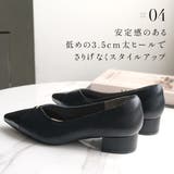 Vカット パンプス レディース | AmiAmi | 詳細画像10 
