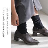 ポインテッドトゥ ブーティ レディース | AmiAmi | 詳細画像14 