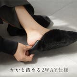 ファー パンプス レディース | AmiAmi | 詳細画像10 