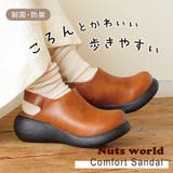 サボ サンダル レディース | AmiAmi | 詳細画像1 