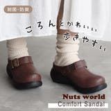 サボ サンダル レディース | AmiAmi | 詳細画像1 