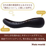 サボ サンダル レディース | AmiAmi | 詳細画像5 