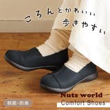 スリッポン シューズ レディース | AmiAmi | 詳細画像1
