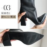 ポインテッドトゥ ショートブーツ レディース | AmiAmi | 詳細画像8 