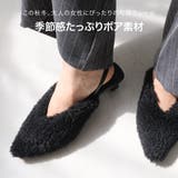 バックストラップ ボア ミュール レディース | AmiAmi | 詳細画像7 