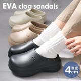 厚底 クロッグ シューズ レディース | AmiAmi | 詳細画像1 