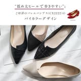 バイカラー 太ヒール パンプス レディース | AmiAmi | 詳細画像4 