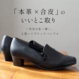 パンプス 疲れない 痛くない | AmiAmi | 詳細画像3 