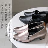 パンプス 疲れない 痛くない | AmiAmi | 詳細画像5 