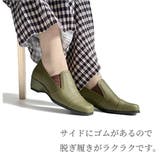 スリッポン 痛くない 疲れない | AmiAmi | 詳細画像6 