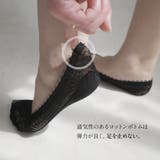 カバーソックス レディース | AmiAmi | 詳細画像7 