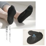 カバーソックス レディース | AmiAmi | 詳細画像9 