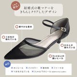 チュール パンプス レディース | AmiAmi | 詳細画像7 