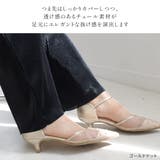 チュール パンプス レディース | AmiAmi | 詳細画像9 