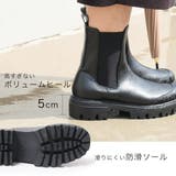 疲れない 履きやすい オールウェザーサイドゴアブーツ | AmiAmi | 詳細画像11 