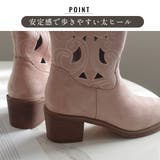 ウェスタンブーツ レディース | AmiAmi | 詳細画像15 