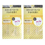 シューズバンド | AmiAmi | 詳細画像6