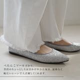 フラット パンプス レディース | AmiAmi | 詳細画像8 