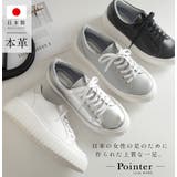 日本製 本革 スニーカー レディース | AmiAmi | 詳細画像1 