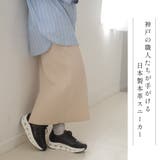 日本製 本革 スニーカー レディース | AmiAmi | 詳細画像4 