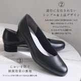 生活防水 本革 パンプス レディース | AmiAmi | 詳細画像9 