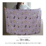 裏ボア付き ひざ掛け | AmiAmi | 詳細画像8 