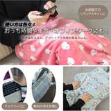 ひざ掛け | AmiAmi | 詳細画像7 