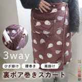 裏ボア付き 巻きスカート | AmiAmi | 詳細画像1