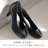 ブラック パンプス レディース | AmiAmi | 詳細画像11 