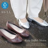 レインパンプス レディース | AmiAmi | 詳細画像1 