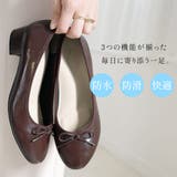 レインパンプス レディース | AmiAmi | 詳細画像5 