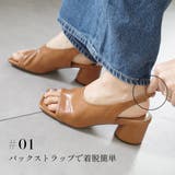 バックストラップ サンダル レディース | AmiAmi | 詳細画像8 