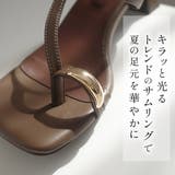 サムリング サンダル レディース | AmiAmi | 詳細画像4 