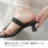 サムリング サンダル レディース | AmiAmi | 詳細画像8 