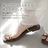 サムリング フラット サンダル レディース | AmiAmi | 詳細画像7