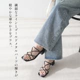 2WAY クロス チューブ ストラップ サンダル | AmiAmi | 詳細画像14 