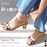 ゴム ストラップ サンダル レディース | AmiAmi | 詳細画像1 