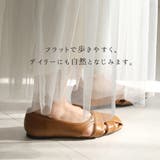 パンプス 疲れない 歩きやすい | AmiAmi | 詳細画像12 