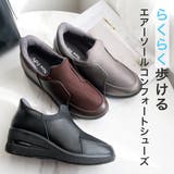 ウォーキングシューズ レディース | AmiAmi | 詳細画像3